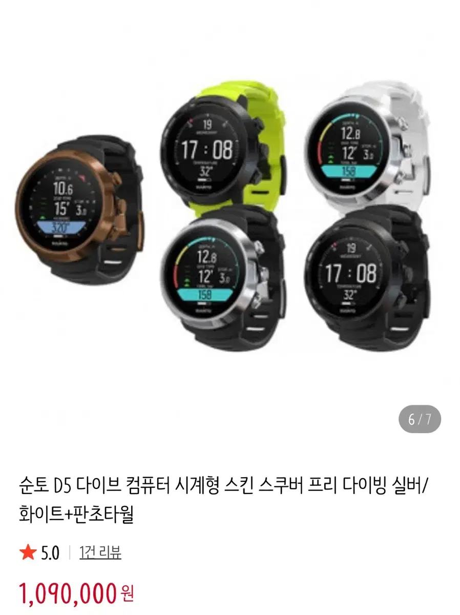 thumbnail-6